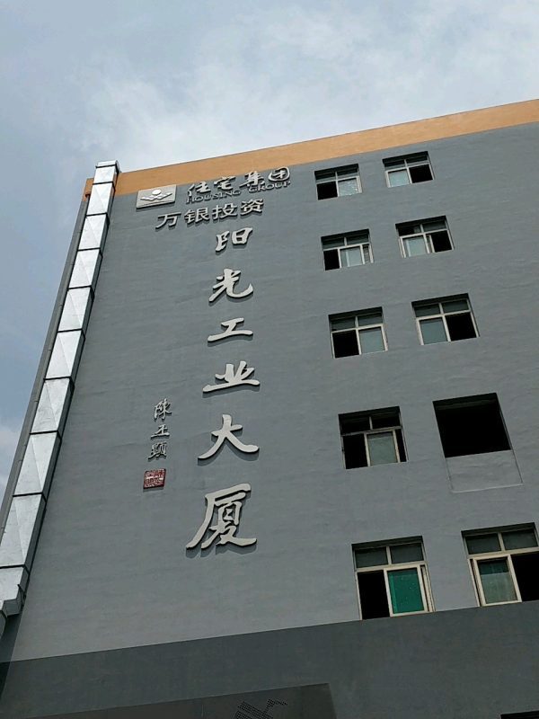 our-office